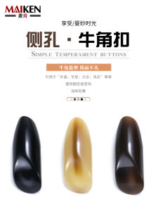 Nút Nhựa Cao Cấp Nút Ngà Voi Ngắn Cho Áo Khoác Nữ Áo Len Dệt Kim Trang Trí Nút Nhựa Nút Áo Sơ Mi Nút Phụ Kiện