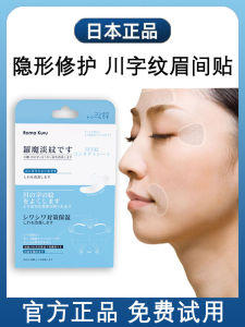 Miếng Dán Chống Nhăn Trán Vô Hình Thoáng Khí Công Cụ Làm Mờ Nếp Nhăn Vùng Mí Mắt Dành Cho Công Cụ Chăm Sóc Da Mặt Làm Đẹp Khi Ngủ