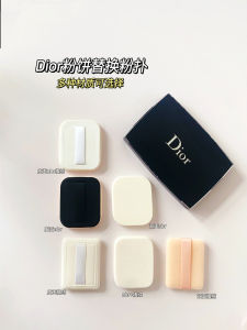 Dior Powder Replacement Powder Puff Double-Sided Flocking NBR Sponge Wet and Dry Dual-Use Makeup Leather Surface Flocking Powder Puff Fit