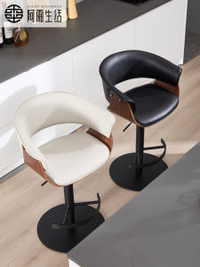 Solid Wood Bar Stool Rotatable