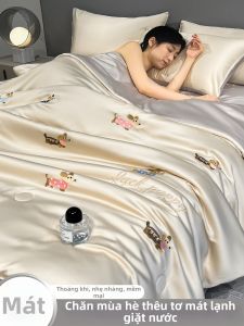 ANGPU | Bộ Chăn Mát Mẻ Mùa Hè Có Thể Giặt Máy
