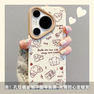 Huawei Mate70Pro+ Phone Case Creative Minimalist Bread Cheese Design Full Cover Anti-Fall Female Style Protective Shell