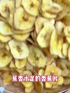 No Added Sugar Natural Banana Chips Canned