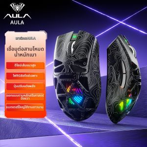AULA | Chuột Chơi Game Đa Chế Độ Không Dây RGB Thiết Kế Rỗng Nhẹ
