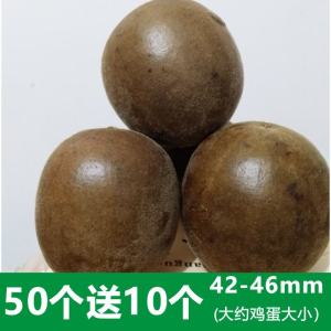 Authentic Guangxi Lo Han Guo Dried Fruit Traditional Roasting Premium Quality Loose Leaf Special Offer Snacks Nutritional Supplement