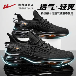 Mens Breathable Running Shoes Casual Sports Fashion Mesh Uppers Air Cushioned Comfortable Fall Season Coconut Shoes
