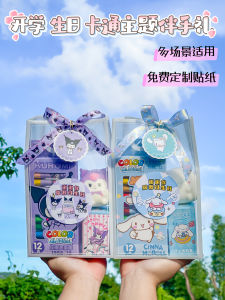 Kids Gift for School Opens Kindergarten Birthday Gift Return for the Whole Class Sharing Small Gifts Primary School Students Graduation