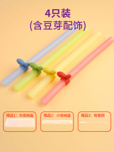 Tommom Care Silicone Straw Durable Heat Resistant Food Grade for Baby Drinking Soup Water Soft Straw Children Drinking Utensils