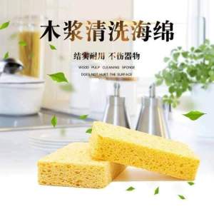 木浆清洗海绵 (1套12片) Wood Pulp Cleaning Sponge 这个#木浆清洗海绵🧽好用不会变形，擦油污吸得很快，捏一捏就干净，洗盘子洗碗太省事了#好物分享 #洗碗海绵#厨房好物🌈🌈
