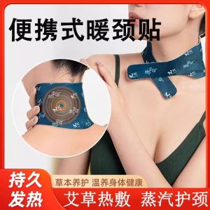 Steam Moxibustion Neck Warmer Shoulder Neck Heating Pad Self-Heating Neck Brace Warmth Comforter for Cold Shoulder People
