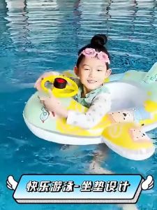 GOOGOO BIRD Inflatable Kids Swimming Ring Baby Seat Float With Steering Pelampung Budak