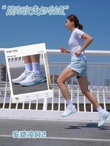 ANTA | Giày Đua Bộ Thoáng Khí Chống Sốc
