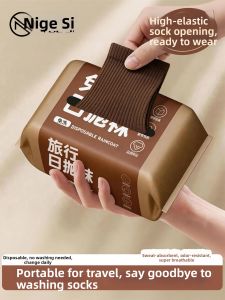 NIGESI | Odor-Resistant Disposable Travel Socks