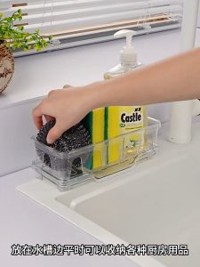 Sink Drain Rack Sponge Holder Shampoo Soap Storage Drainer Rack Kitchen Bathroom Organizer Storage