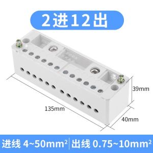 Self-Elevating Wire Box Two-In Eight-Out Twelve/Four-Out Household Electrician Connector Open-Mount Terminal Strip