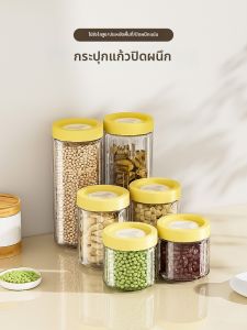 SIYUE | Airtight Glass Storage Jar