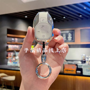 New 2025 GWMiNi S7 Car Key Cover Full Clip Protection Shell Legend S9 Bag for GWMiNi S7 Automobile Interior Accessories