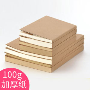 Extra Thick 256 Pages Retro Kraft Paper Blank Literary Sketch Book South Korea Ins Style Sketch Blank Paper Book B5 Notebook