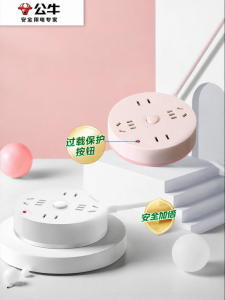 Bull | USB Charging Circular Wide-Spaced Fast-Charging Power Strip