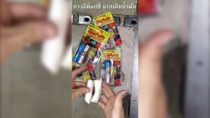 Alteco กาวอีพ็อกซี่ แบบดินน้ำมัน ขนาด 15กรัม 50กรัม 100กรัม