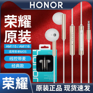หูฟัง Honor AM116ของแท้จากโรงงานหูฟังกึ่งอินเอหูฟังแบบมีสายเหมาะสำหรับ V10ของแท้จากโรงงาน