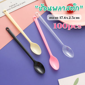 Easy ช้อนพลาสติก 100ชิ้น ช้อนตักของหวาน ไอสครีมแบบใช้แล้วทิ้ง Plastic spoon
