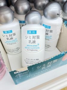 DAISO มาใหม่สารสกัดจากรกแกะให้ความชุ่มชื้นไวท์เทนนิ่งนมของเหลว 120 มลผลิตภัณฑ์ดูแลผิวผลิตภัณฑ์ความงามเวียดนามทำ