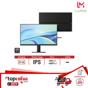 [ทักแชทลดเพิ่ม] Xiaomi Redmi Monitor มอนิเตอร์ 21.45" 75Hz FHD - รับประกัน 1 ปี