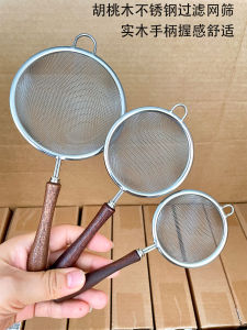 Bộ Lọc Bột Bằng Gỗ Hickory Bộ Rây Lọc Bằng Thép Không Gỉ Bộ Rây Lọc Đồ Uống Đậu Phụ Và Đồ Ăn Dặm Cho Nhà Bếp