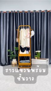 ราวเเขวนเสื้อผ้า ราวมินิมอล ชั้นวางของ ชั้นวาง2ชั้น แขวนกระเป๋า ชั้นวางโครงเหล็ก รับน้ำหนักได้เยอะ กันน้ำ พร้อมส่ง LK