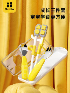 Octoto Childrens Training Chopsticks Set Stainless Steel Fork Spoon Cutlery Set for 2-3 6 Years Old Baby Portable Mealtime Tools