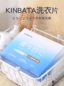 Japan Kinbata Laundry Detergent Sheet (30 Sheets) Kinbata 洗衣片