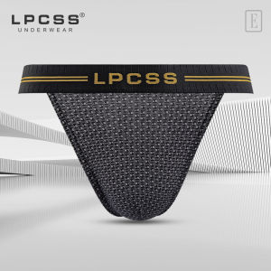 LPCSS กางเกงในชาย ทรงสามเหลี่ยม ผ้าไหมเย็น ลายแฟชั่นเอวกลาง ระบายอากาศดี ทรงเว้าสูง ใส่สบาย