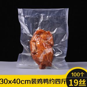 Reticulated Bags Vacuum Food Bag Freshness Protection Package Extraction Compression Bag Plastic Transparent Meat Cooked Food Packaging Bag Household