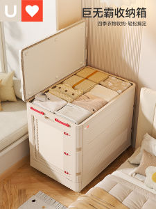 Hộp Đựng Đồ Lớn Bằng Nhựa Có Thể Mở Bằng Cửa Trên Không Cần Lắp Đặt Hộp Đựng Đồ Dùng Cho Phòng Ngủ Phòng Tắm Phòng Trẻ Em Phòng Khách