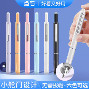 DS-784 Clickable Steel Pen Simple Style Student Calligraphy Practice Erasable Pen Plastic Body Standard Tip Ink Cartridge Refillable