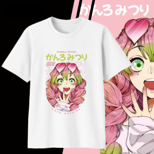 Bandai | Demon Slayer Kanroji Mitsuri Cotton T-shirt for 2026 Summer Kids/Mens/Womens Fashion Casual Cosplay Short Sleeved T-shirt Y2k
