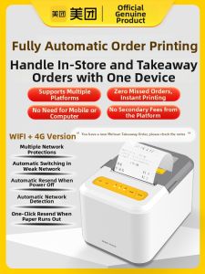 MEITUAN | Multi-functional Restaurant Order Printer WiFi Bluetooth 58mm Receipts