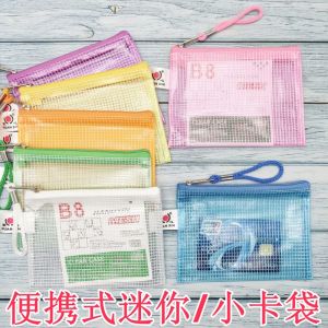 Túi Đựng Thẻ Xe Buýt Mini Di Động Trong Suốt Chống Thấm Nước Có Khóa Kéo Túi Đựng Giấy Tờ Túi Đựng Thẻ Túi Đựng Tài Liệu