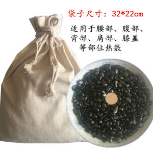 Crystal Black Orb Spa Therapy Bag with Heat Application Ideal for Neck and Shoulder Massage Volcanic Energy Mineral Massage Heat Stone