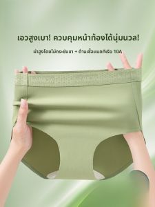 MiiOW | กางเกงชั้นในผ้าไหมน้ำแข็งสำหรับผู้หญิง กางเกงขาสั้นทรงสามเหลี่ยมบางไร้ตะเข็บ ผ้าฝ้ายบริสุทธิ์ กางเกงชั้นในป้องกันแบคทีเรีย ฤดูร้อน 2025
