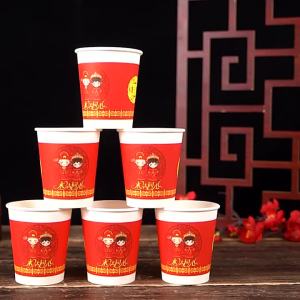 Wedding Celebration Thick Disposable Paper Cups