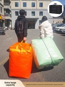 Reinforced Waterproof Tarp Bag