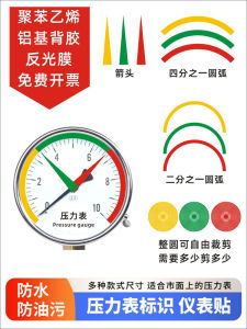 Nhãn Dán Áp Suất Phản Quang Tự Dính Chống Thấm Nước Không Khô Nhãn Dán Áp Suất Đồng Hồ Đo Nhãn Dán Trang Trí Nhà Cửa