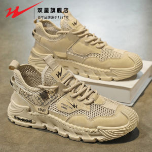 Double Star Mens Mesh Shoes Breathable Running Sneakers Lightweight Sporty Casual Trendy Footwear for Summer And Autumn