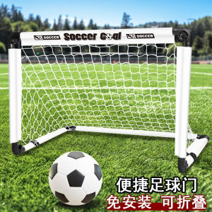 Portable Folding Soccer Goal for Children Home Use Outdoor Indoor Kindergarten Small Goal Net Five Peoples Soccer Frame