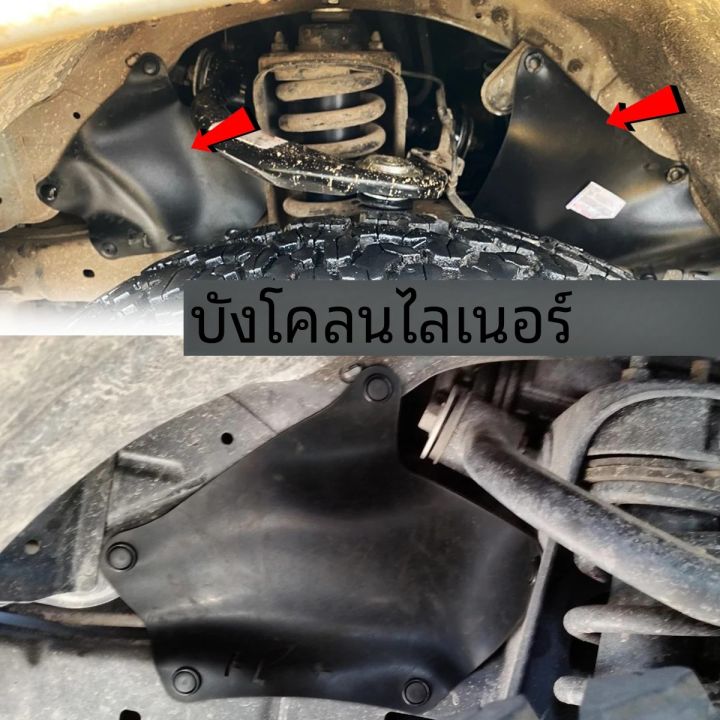 Guardabarros Para Toyota Land Cruiser Prado 2003-2020 – Protección Contra Barro Y Piedras