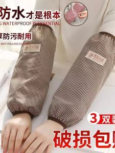 Tay Áo Chống Dầu Chống Thấm Nước Dài Cho Phụ Nữ Nhà Bếp Gia Đình Chống Bụi Bẩn Dễ Thương Tay Áo Dài Dùng Cho Mọi Người