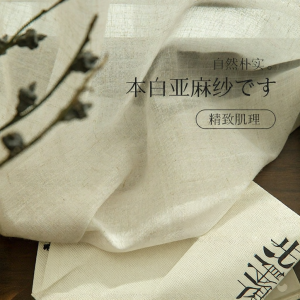 MEIYUAN | Soft Vintage Linen Sheer Curtains