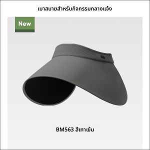 BENEUNDER | หมวกกันแดดกันยูวี หมวกปีกกว้าง กันแดดแบบเต็มใบ ผ้าไนลอน ทรงสี่เหลี่ยม สไตล์หวานและน่ารัก สำหรับผู้หญิง ผู้ชาย เยาวชน